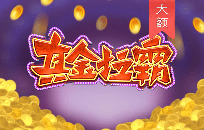 mgm美高梅官网版